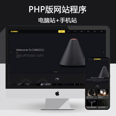酷炫html5智能科技网站源码 高端电子科技设计